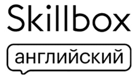 Skillbox Английский